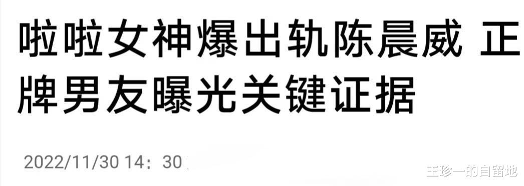 伊能静|3天7个瓜，伊能静辟谣婚变，李一桐弃演女主，陈密丈夫张鹭被抓
