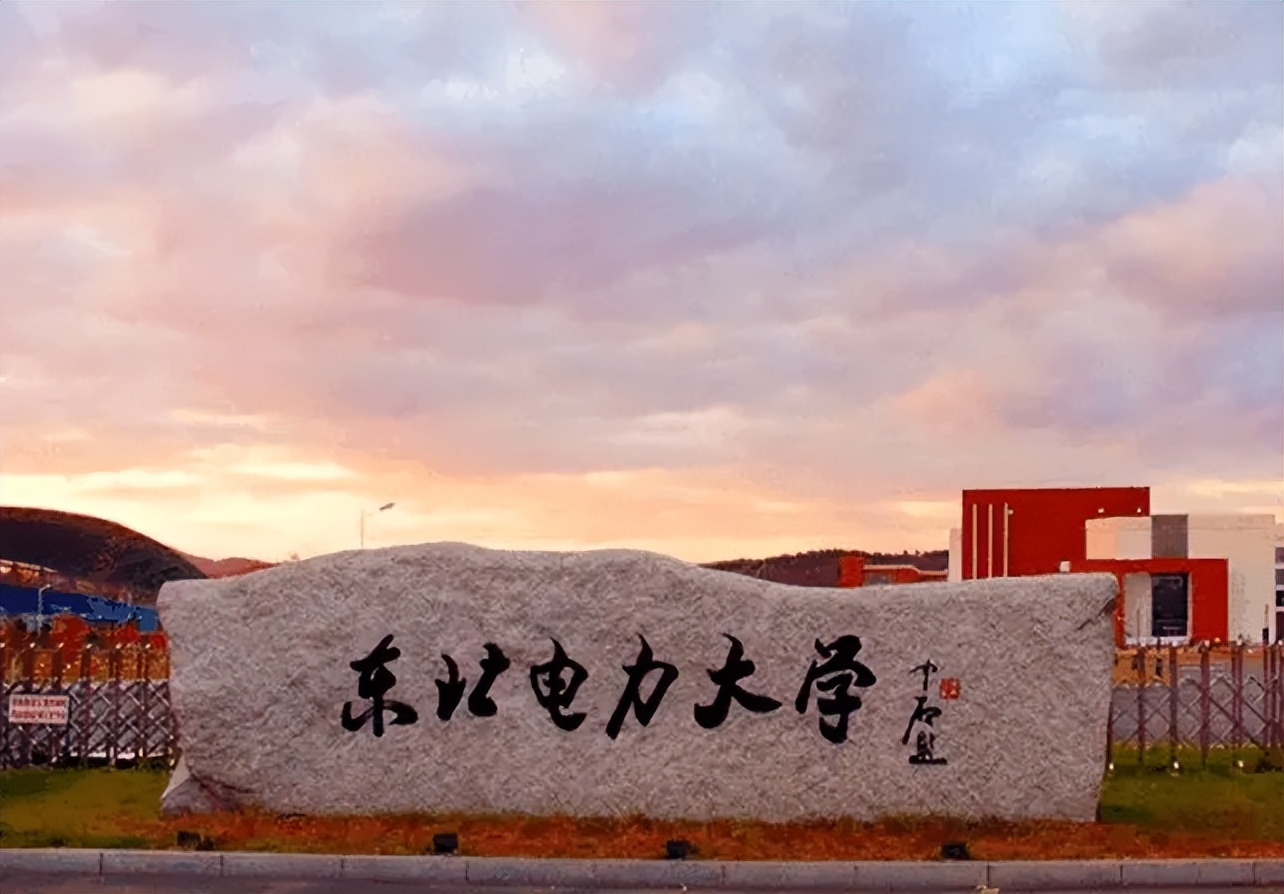 大学|国家电网喜爱的五所大学,有机会拿到铁饭碗,家有考生不妨看看