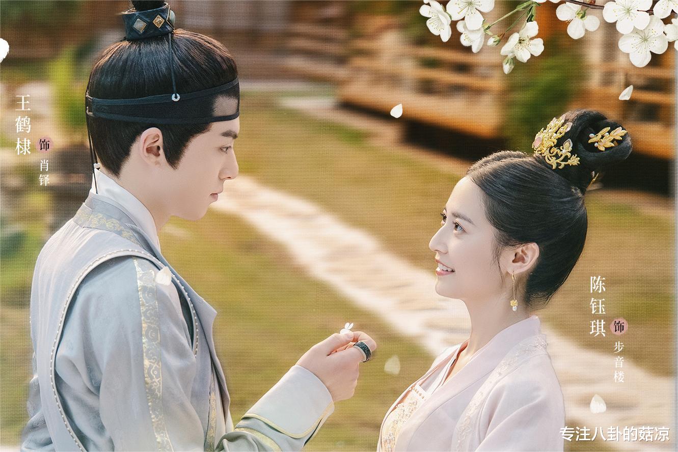 陈钰琪|新一部职场剧将至，王鹤棣、陈钰琪二搭，演绎笑中有泪的职场生活