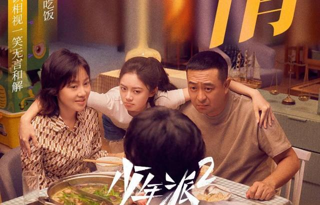 少年派3|《少年派3》进入筹备,郭俊辰、赵今麦、王玉雯回归,丁程鑫加盟