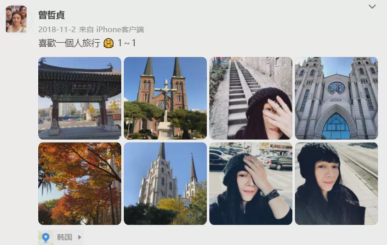 林瑞阳|张庭夫妇被全网封杀后，林瑞阳前妻被网暴了