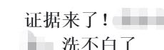 证据来了!唐小鱼下水游泳,假臀垫浮起引热议,网友:洗不白了