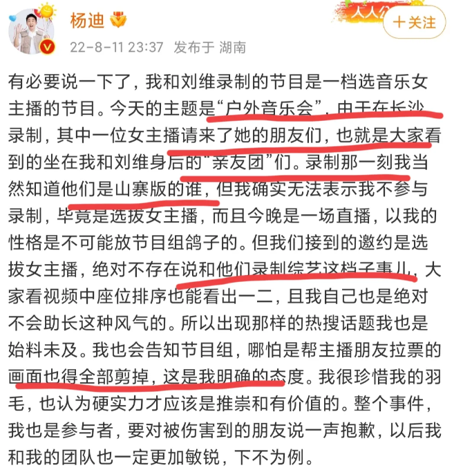 杨迪|鹿哈被迫改名，eso应该感谢杨迪减掉综艺片段，否则难逃巨额赔偿