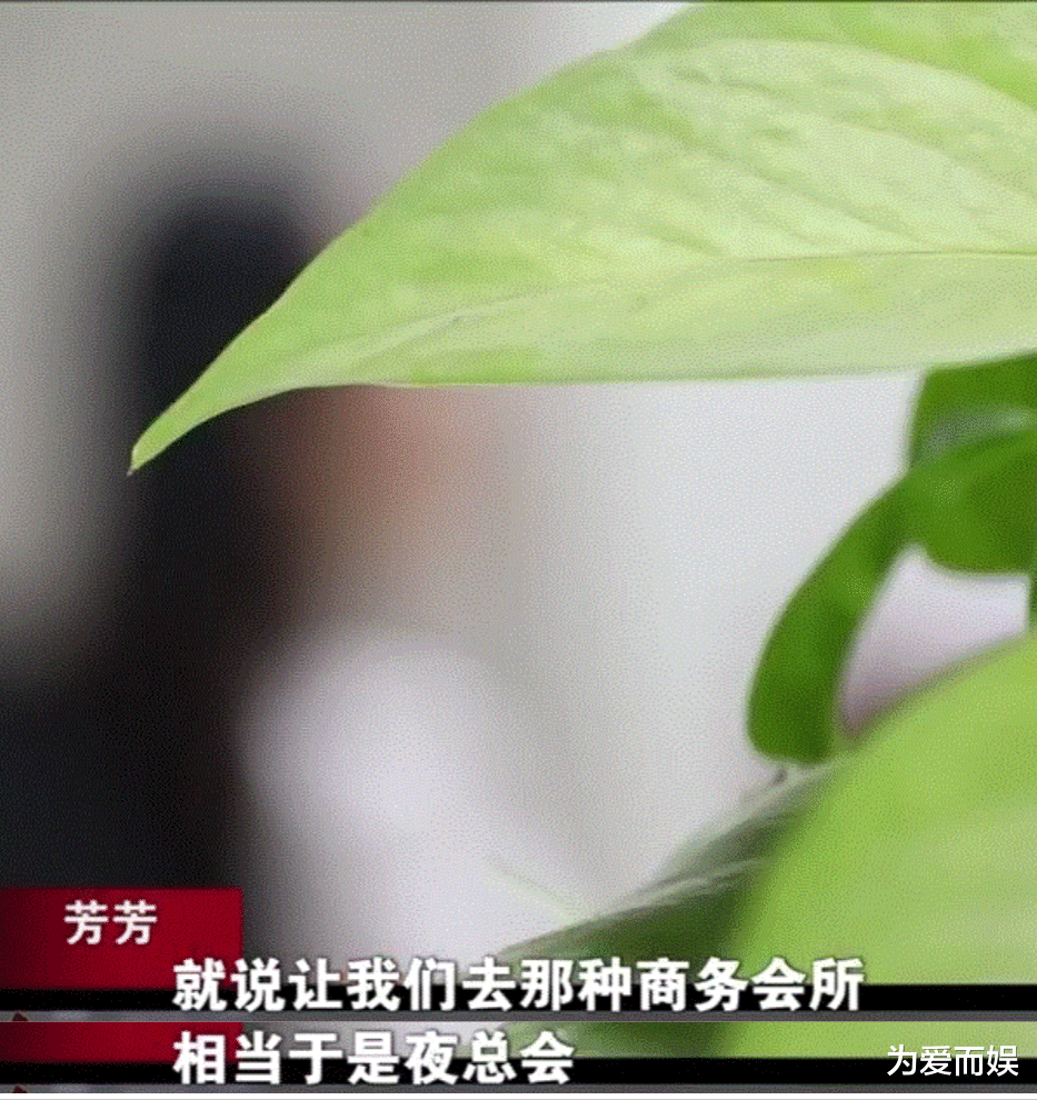 整容|女子面试网红，结果被骗去整容，甚至还差点被骗进夜总会