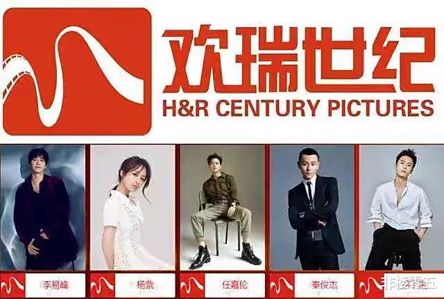 成毅|9月15日,知名影视公司欢瑞世纪登上热搜