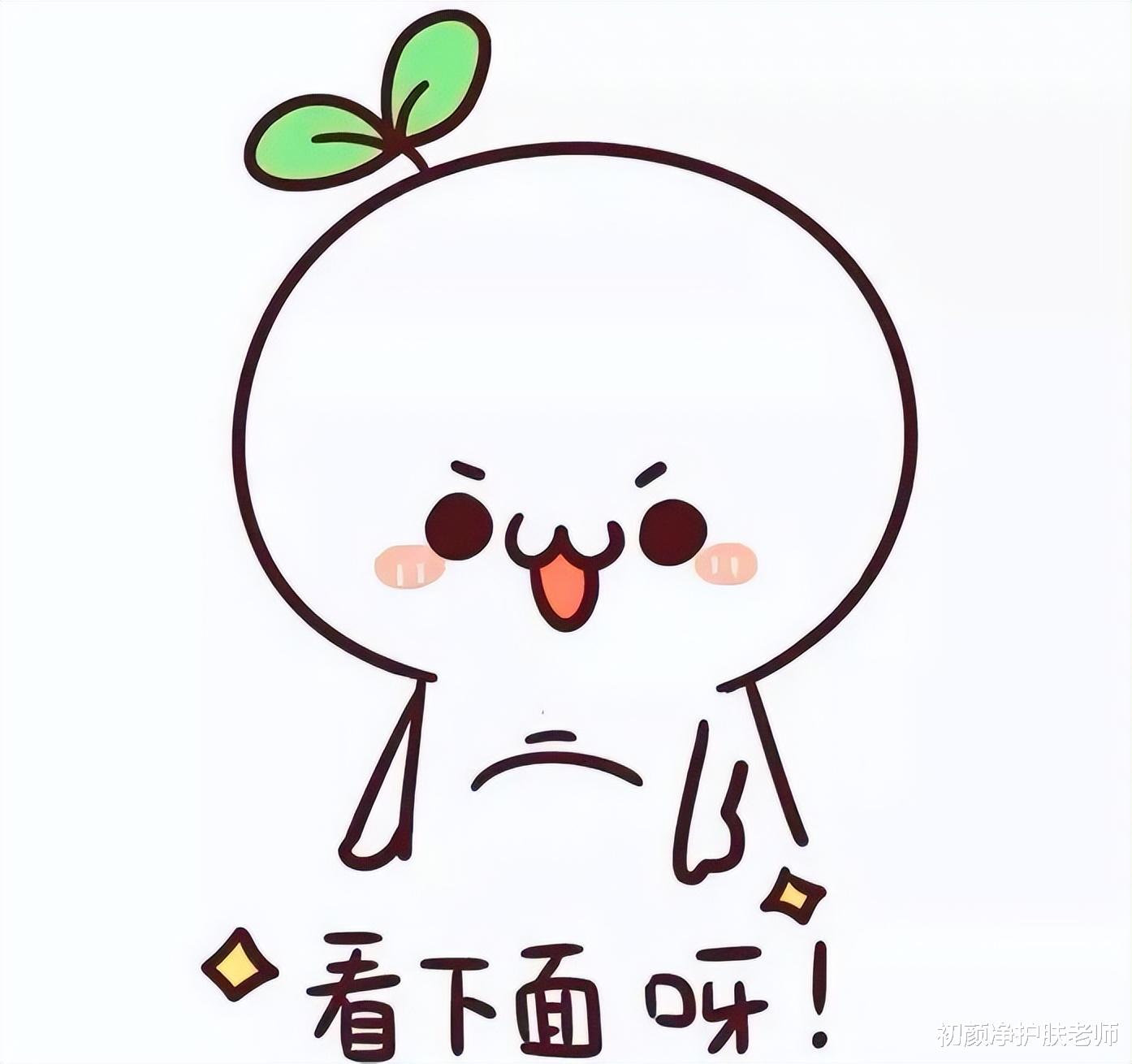 护肤 若是敏感肌，请全文背诵！不光为省钱，更为了避免踩雷！