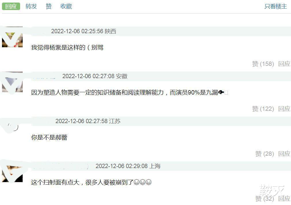 张曼玉|很多演员只会演情绪,根本不会塑造人物