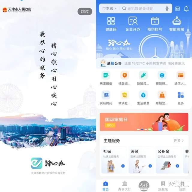 Google|当“哏都”遇上智能