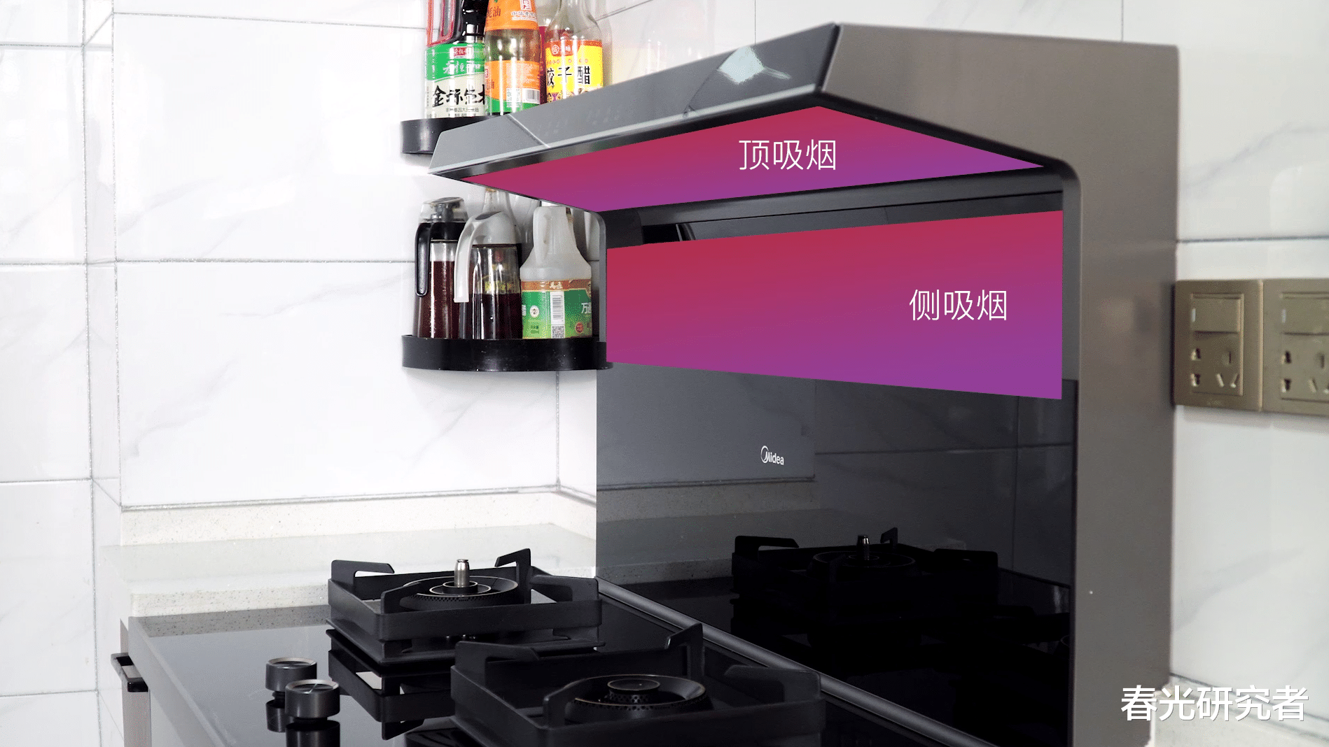 美的集成灶LS5开箱评测,首创顶侧双吸设计,油烟零逃逸