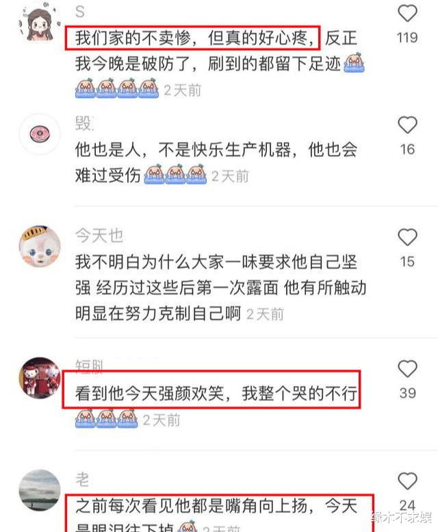 龚俊|传龚俊将演《苍穹之北》，题材迥然于以往，网友：这次挑战太大