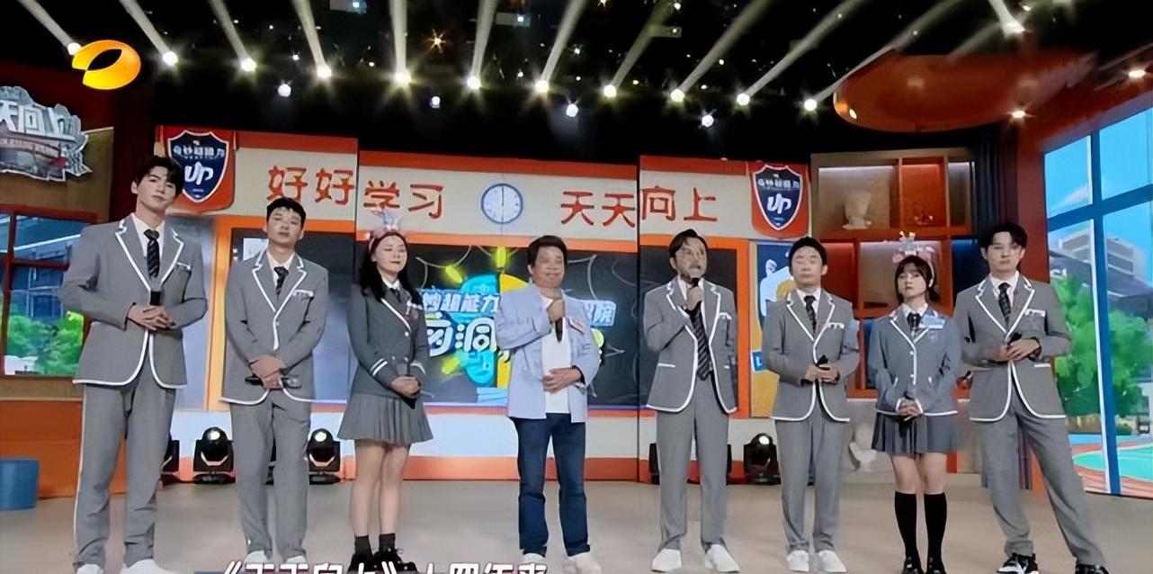 天天向上|《天天向上》官宣改版停播，汪涵哽咽告别，背后原因让人心疼