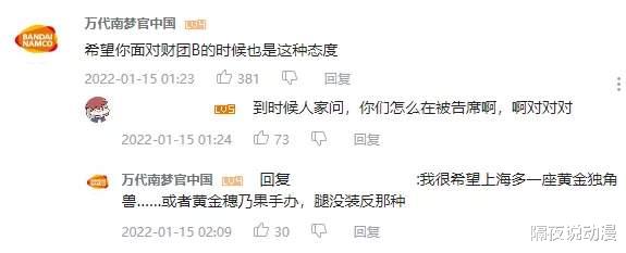 bilibili|“出道即抄袭”的B站四禧丸子，还能扛起国产虚拟女团的未来吗？