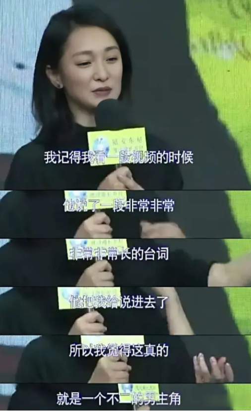 刘畅|刘畅:国际超模跨界当演员,因角色被骂,二搭谭松韵,已结婚生女