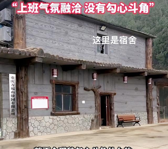 00后女孩晒守墓工作,福利待遇羡煞旁人,坦言提前过上养老生活