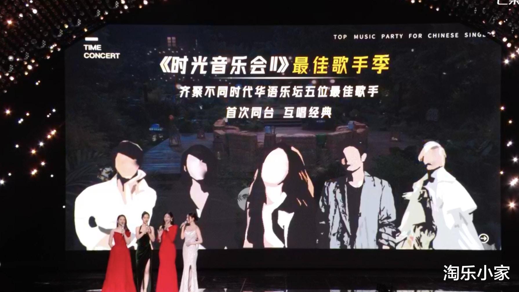 声生不息|《声生不息》推台版拟邀名单流出,《时光音乐会2》两天后加盟?