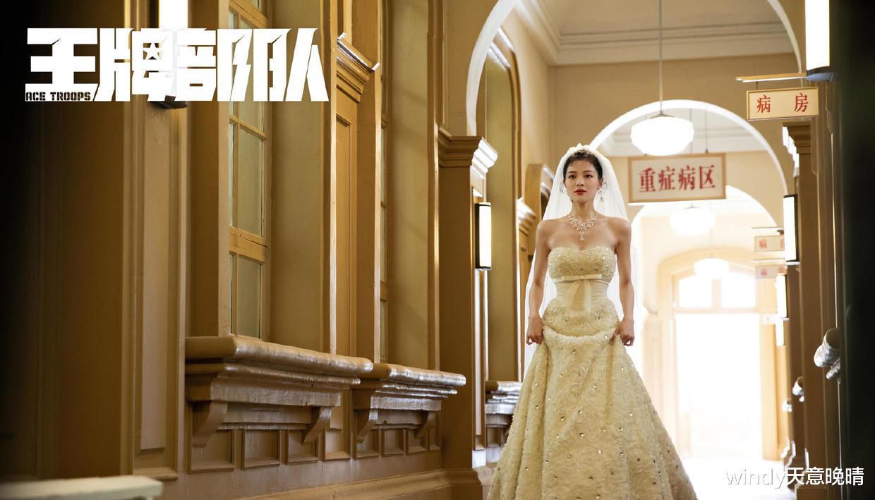 英雄岁月之王牌部队|《王牌部队》三位主角的结局:一个将军,一个士兵,一个教授