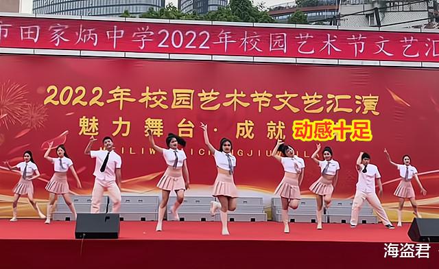 热舞|女校长穿粉色短裙,和学生一起跳动感女团舞,青春十足像18岁少女