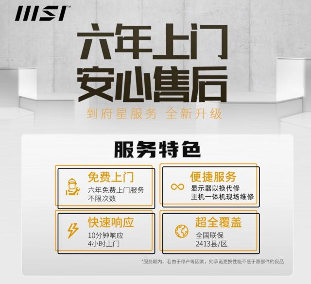 显示器|办公显示器也要追求“流行色”—微星MD241P群青版评测