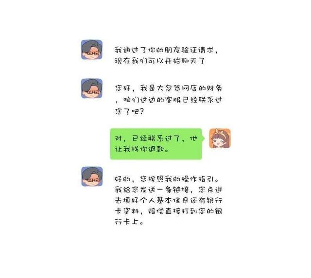 西安莲湖公安提醒您:618血拼,小心别被网络诈骗“放血”!