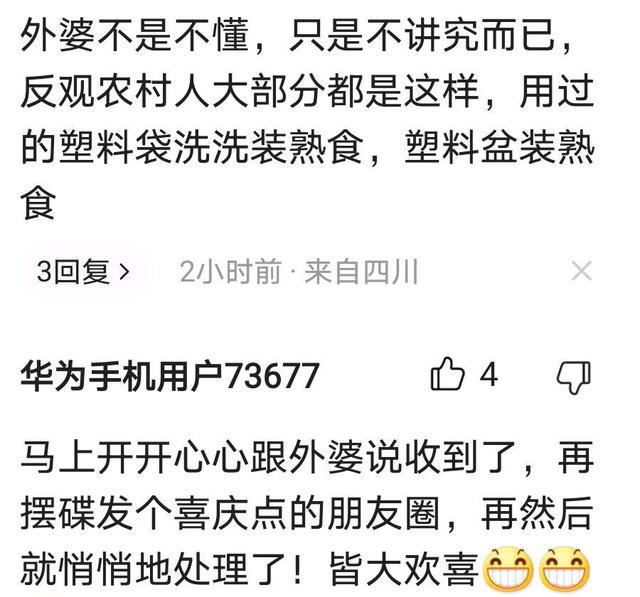 湖南女子收到外婆自制酸蒜,拿到看包装直呼不敢吃