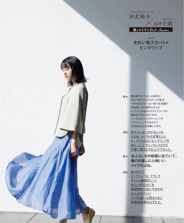穿衣搭配 为什么女人30岁以后，同龄人之间差距越来越大？其实答案很简单