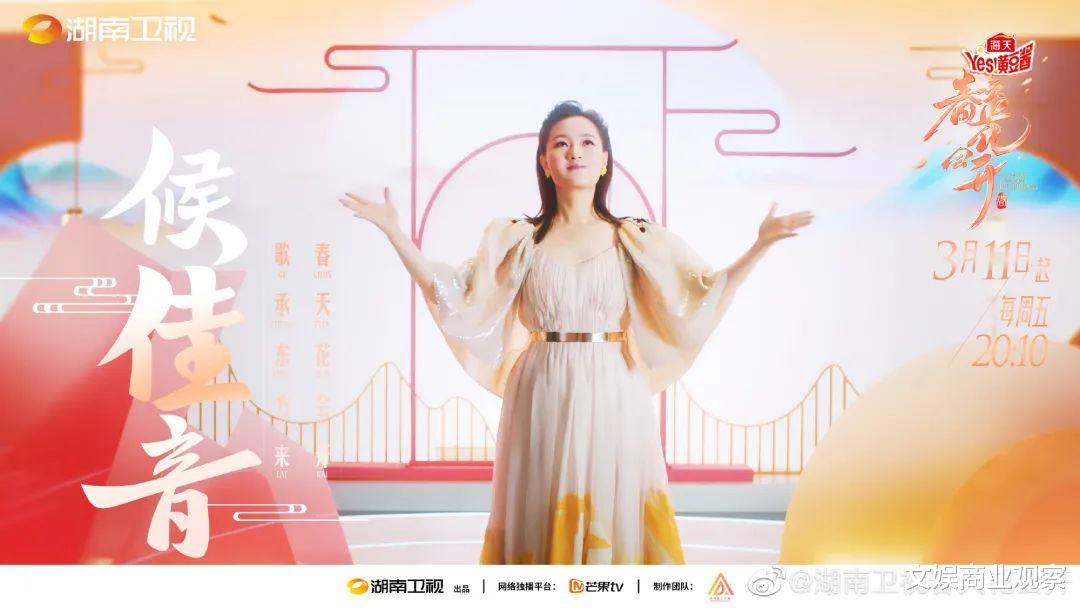 淘宝|音综春夏两重天：腾讯音乐独霸，网易云战略性放弃