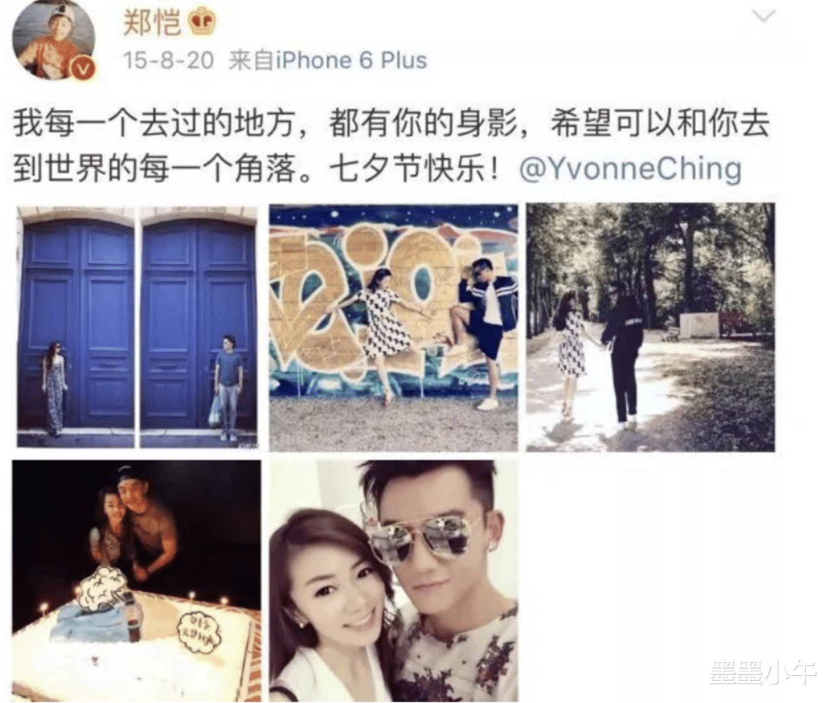 郑恺|分手5年后，再看郑恺程晓玥，才明白郑恺离开时为何坚定