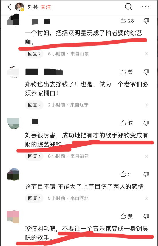 郑钧|郑钧,接连2次发声,争议越来越大了!!