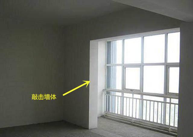 客厅光线暗面积又小,想砸掉阳台门垛,物业和邻居来找麻烦!