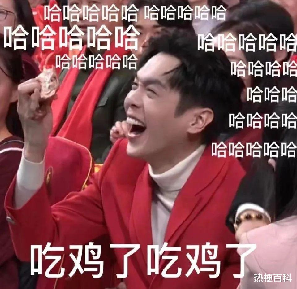 春晚|【热梗百科】2023春晚热梗合集