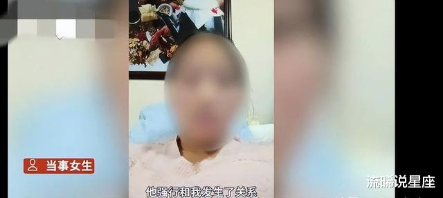 案例：16岁少女被同学父亲三次性侵犯产下一子，其背后原因值得深思