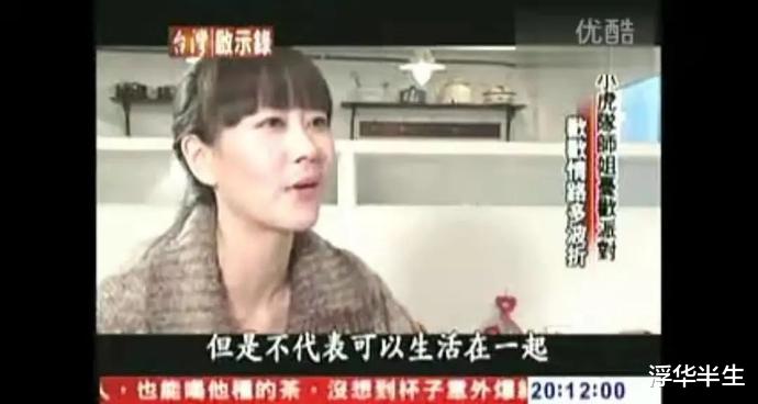 于佳卉|那个红极一时的女明星，自杀了