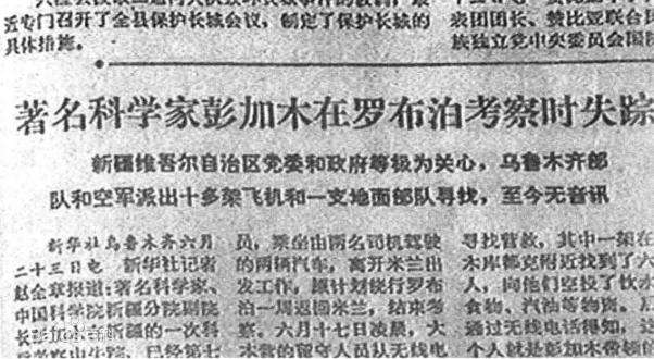 异事件研究、“双鱼玉佩”、神秘网友,重温2009年天涯莲蓬鬼话