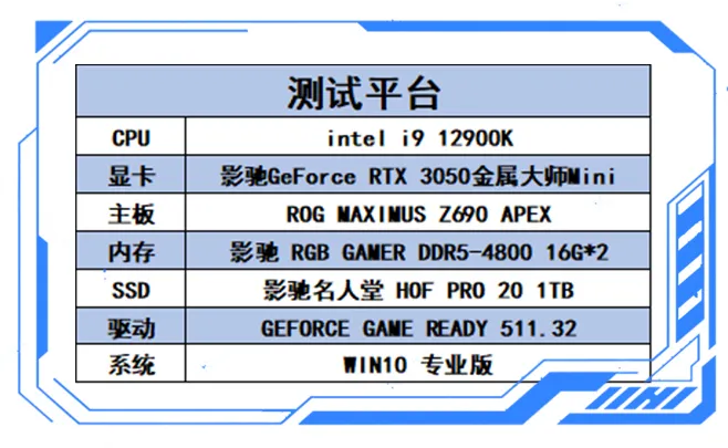 影驰|评测 | 不可轻视的小巨人，影驰RTX 3050金属大师Mini入门光追新首选