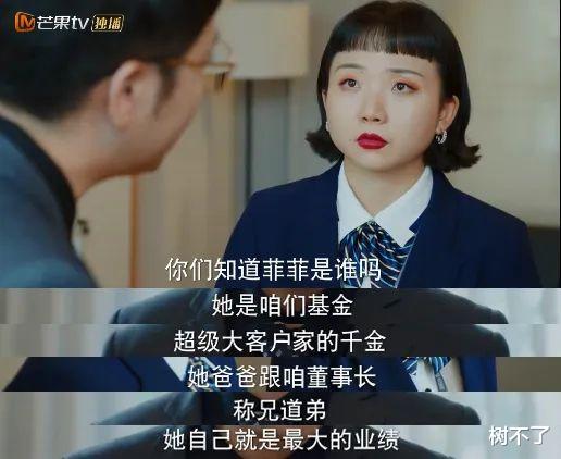 小三|知三当三，她怎么有脸？