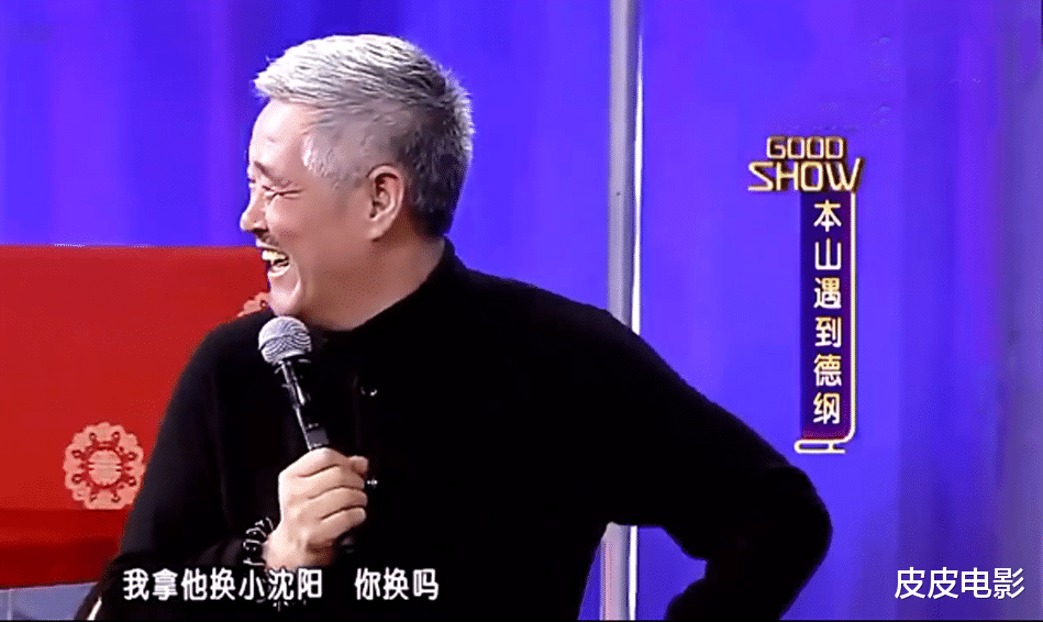 岳云鹏|岳云鹏,你真行