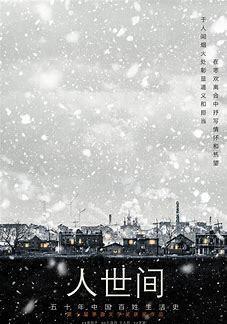 周秉昆|周秉昆才是人生的赢家!