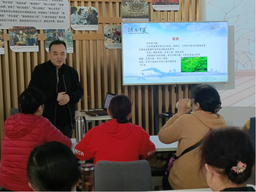 聚会|韭菜园社区卫生服务中心举办“高血压防治”公共卫生服务讲座