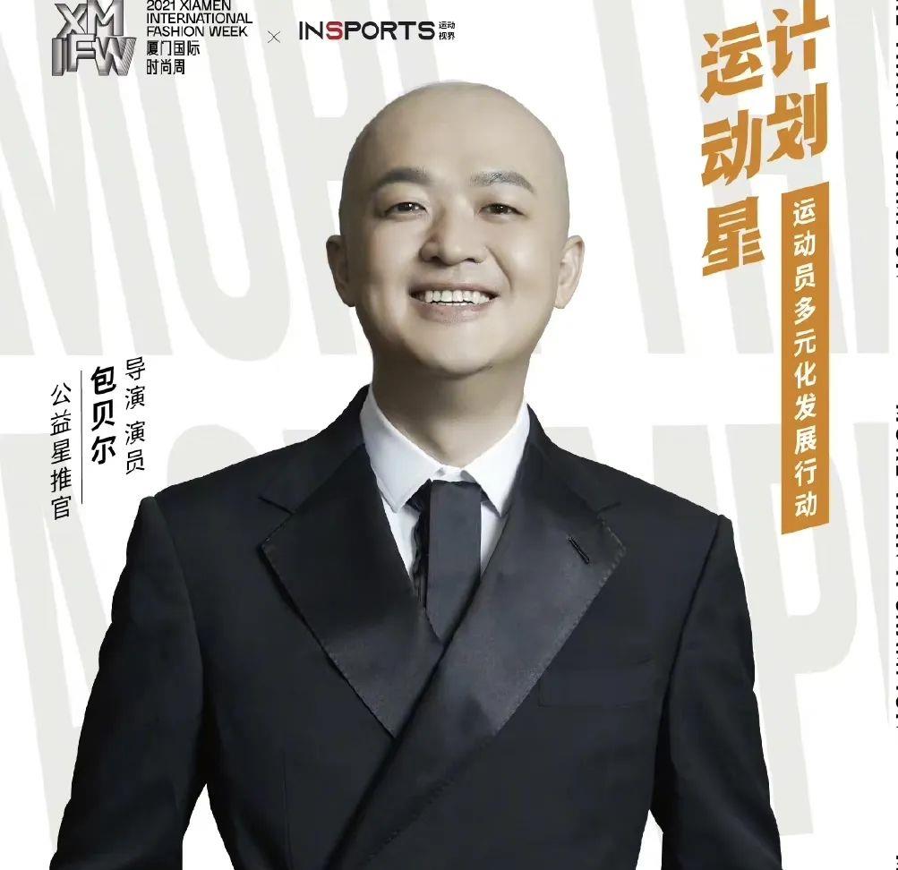 姚安娜|陈晓，包贝尔，沈腾，姚安娜，孙怡