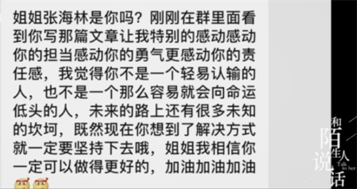 女子发朋友圈向300人借钱,一晚凑齐30万,“债主”大半是陌生人