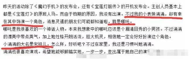 娱乐圈|娱乐圈假甜女孩，顶着小白花的脸做着小太妹，又蠢又狠 令人唏嘘