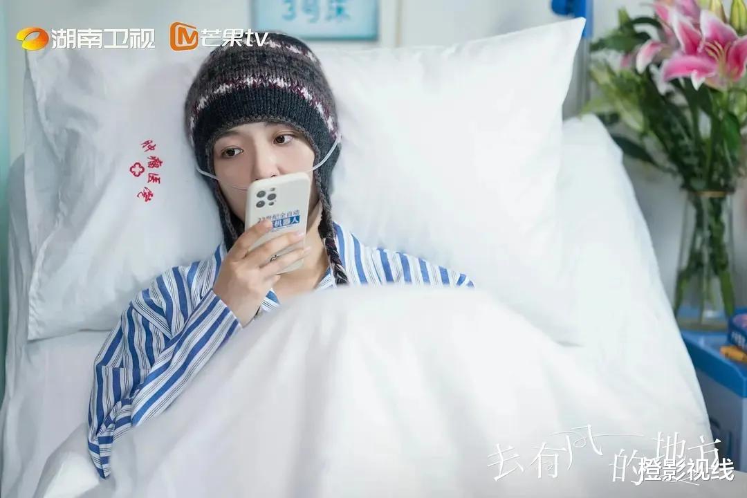 《去有风的地方》剧情寡淡必扑无疑，刘亦菲版《向往的生活》来了