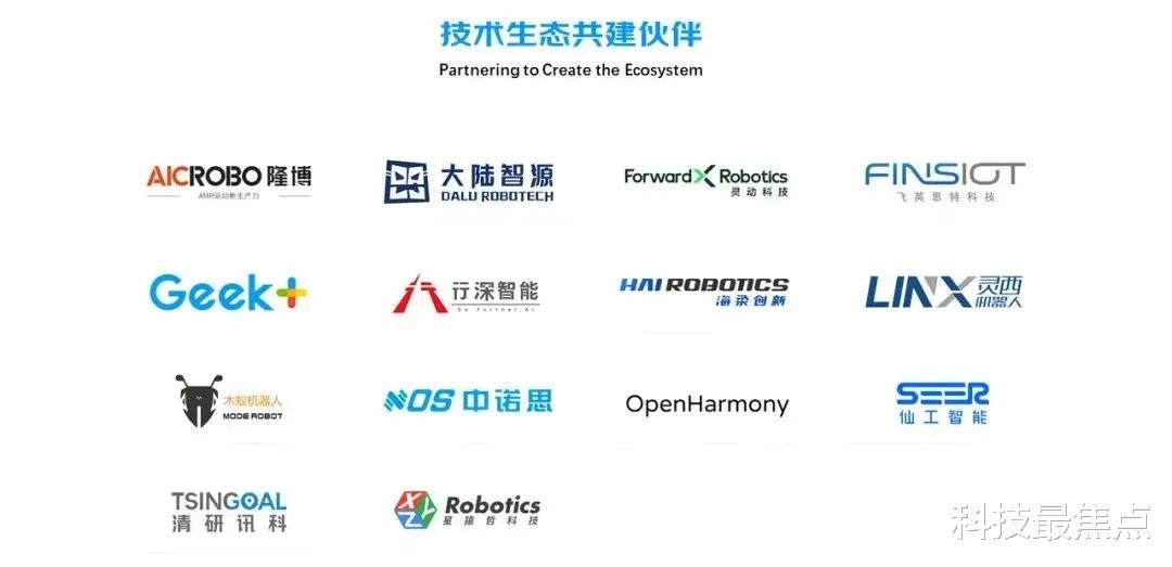 Google|刘强东新动作？“京东物控”推出两大创新方案