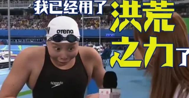 傅园慧|18岁谷爱凌更新视频，世界冠军傅园慧围观大赞：真好看啊