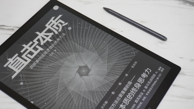 美团|专业文献阅览设备，科大讯飞智能办公本Max评测