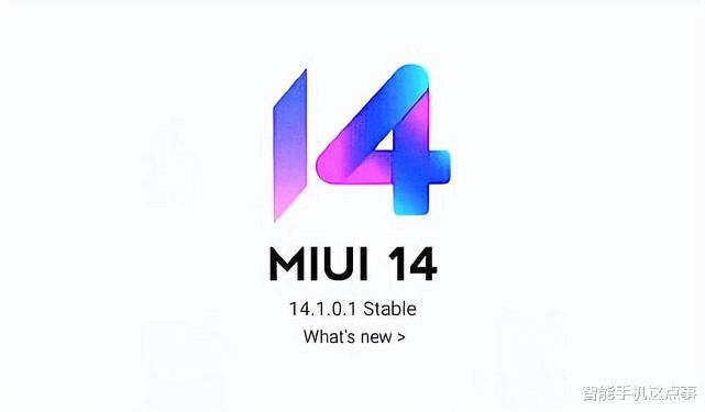 美团外卖|小米MIUI再次公布进展通报：十项关键问题被排查，或影响后续体验