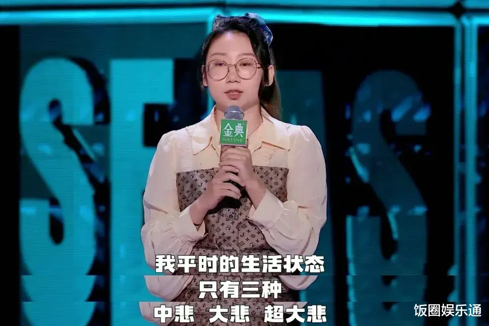 鹿晗|《脱口秀大会5》总决赛：鹿晗紧张到发挥失常，广岛志恋CP败北