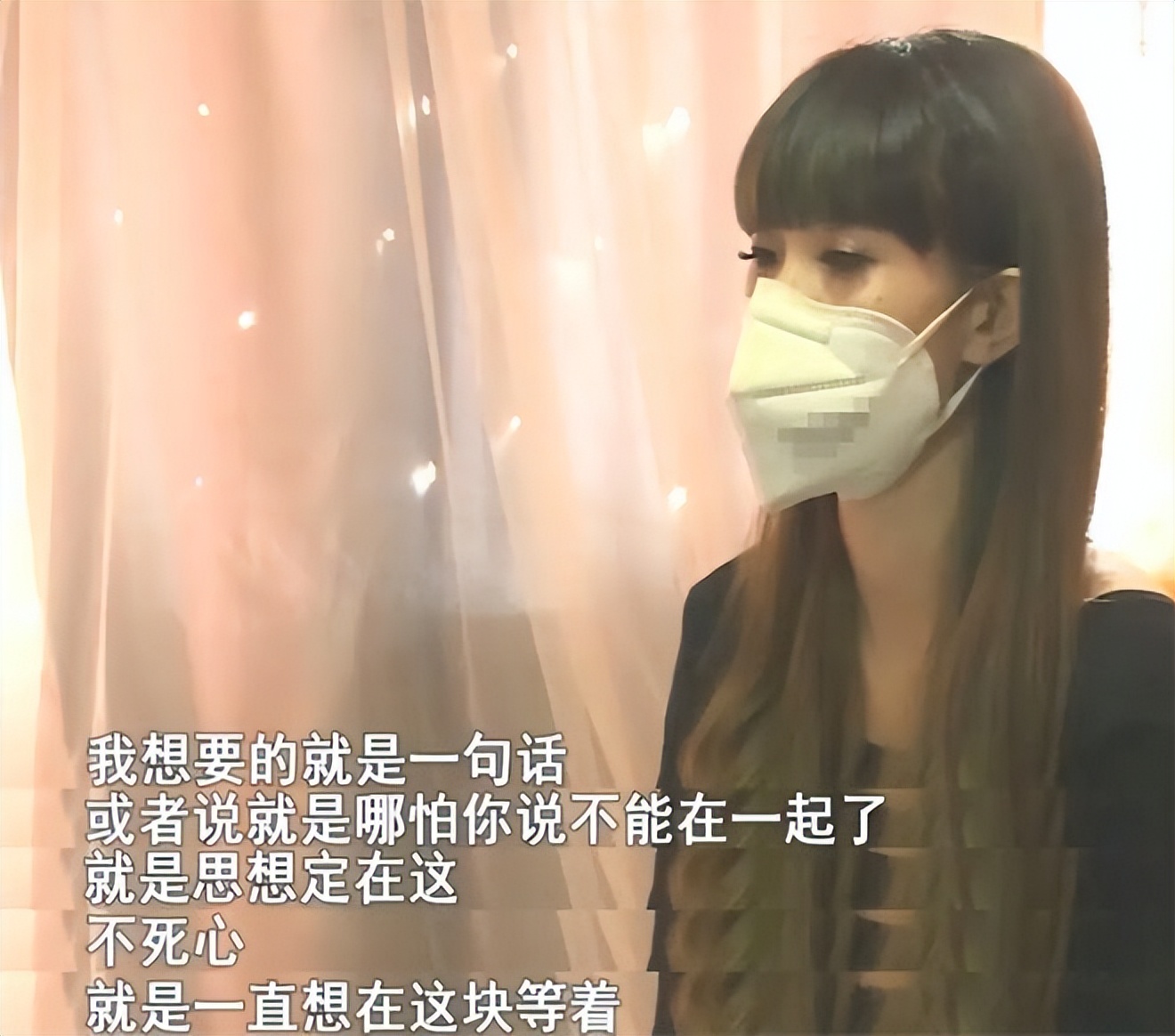 女主播|28岁女主播怀孕3个月，男友却离她而去：我只想要一个答复