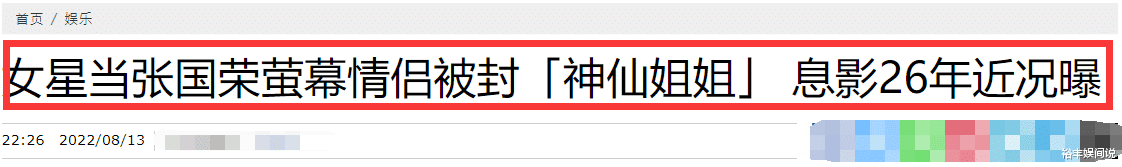 朱宝意|61岁朱宝意近况曝光!携女儿与房祖名聚会,息影26年生活潇洒