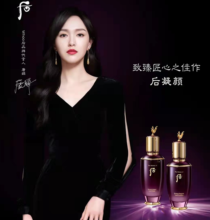 唐嫣|唐嫣央视脸美到开挂！新代言穿开叉黑裙尽显高级感，比李英爱还美